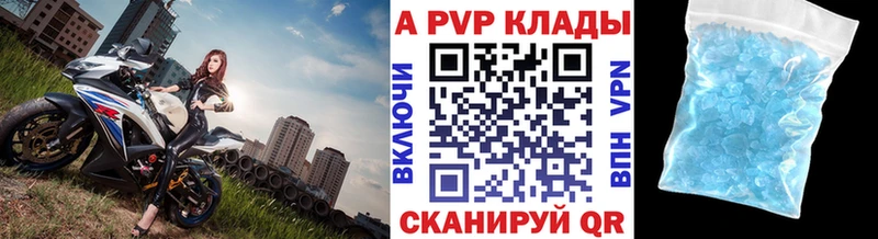 Alpha-PVP Соль  кракен как войти  Ефремов 