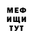 Кетамин VHQ Evelin Valk