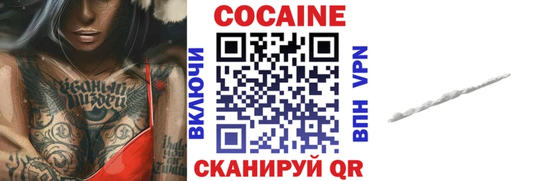где купить наркоту mega рабочий сайт Cocaine Fish Scale Ефремов