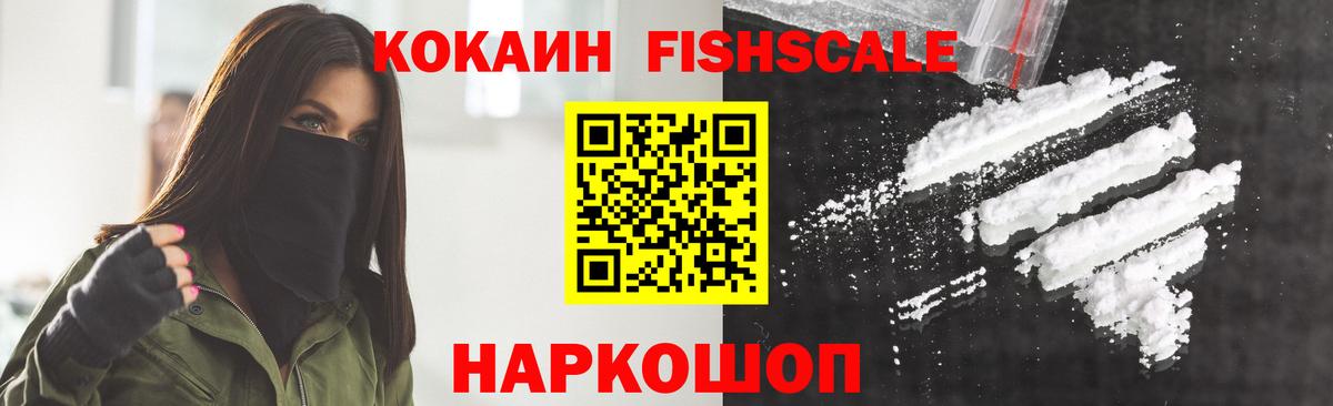 COCAIN 98%  Вход с VPN  Cocaine Columbia  Ефремов 