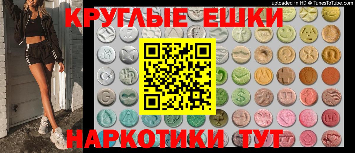 Экстази  omg ССЫЛКА  Вход с VPN  ЭКСТАЗИ louis Vuitton  Ефремов  Экстази 300 mg 