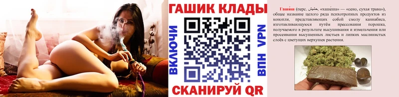 маркетплейс наркотические препараты гидра сайт Ефремов Гашиш VHQ