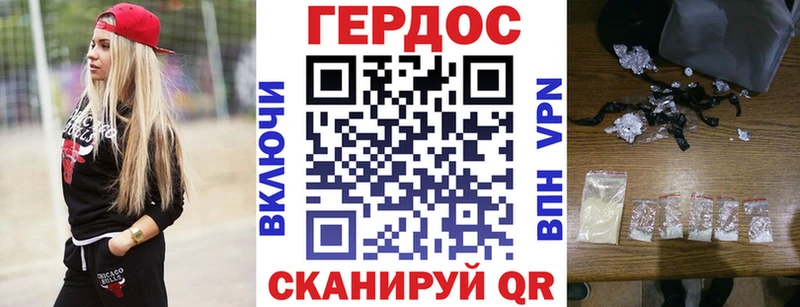 ГЕРОИН герыч  Ефремов 