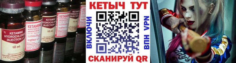 КЕТАМИН ketamine  кракен ссылки  Ефремов 