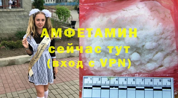 ALPHA-PVP Алзамай