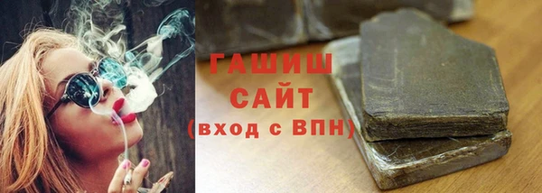 трава Абинск