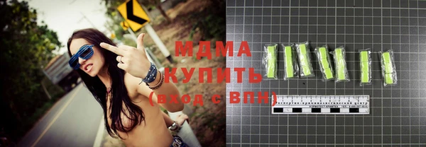 марихуана Абдулино