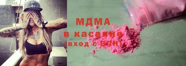марихуана Абдулино