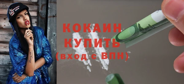 кокаин колумбия Абаза