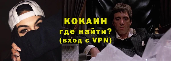 трава Абинск