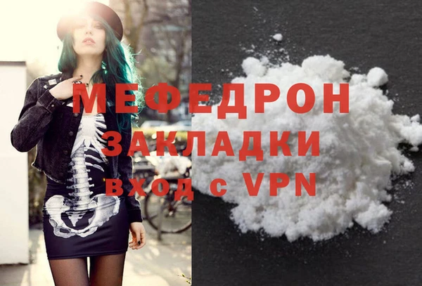 кокаин колумбия Абаза