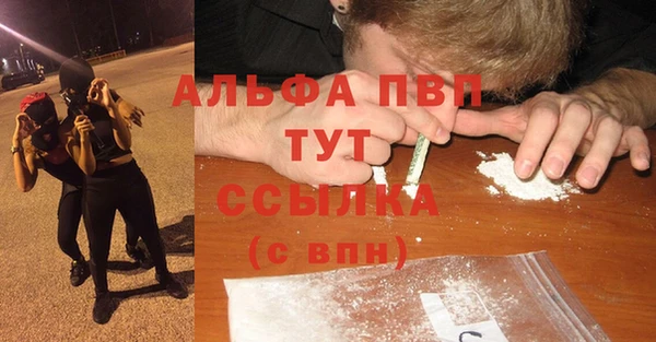 трава Абинск