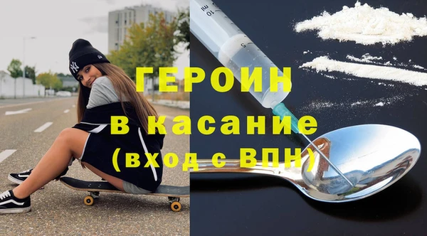 трава Абинск