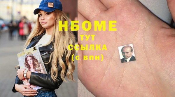 марихуана Абдулино
