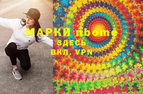 ALPHA-PVP Алзамай
