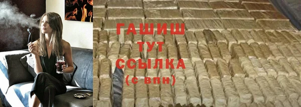 кокаин колумбия Абаза