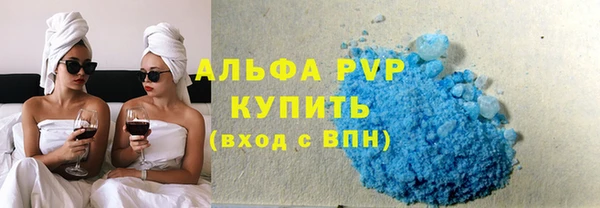 трава Абинск