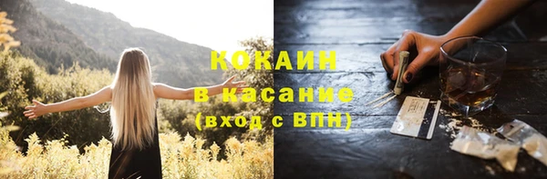 трава Абинск