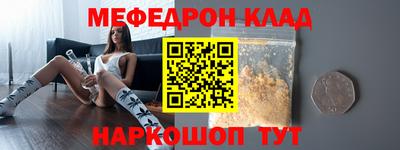 спайс Гай