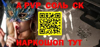 кокаин перу Гагарин