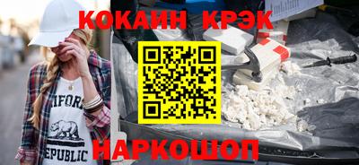 спайс Гай