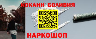 кокаин перу Гагарин