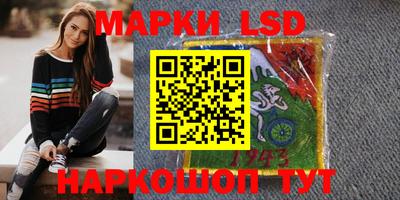 кокаин перу Гагарин