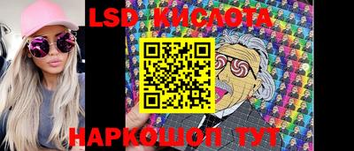 спайс Гай