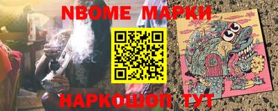 спайс Гай