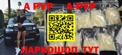 спайс Гай