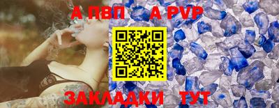 спайс Гай
