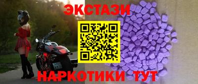 ALPHA-PVP Гатчина