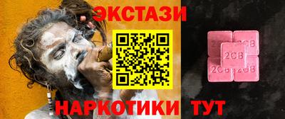 ALPHA-PVP Гатчина