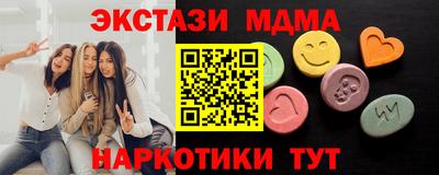 спайс Гай