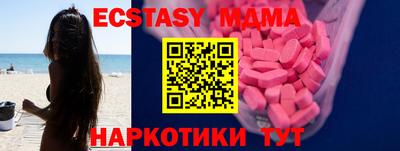 спайс Гай