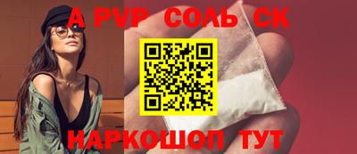 кокаин перу Гагарин