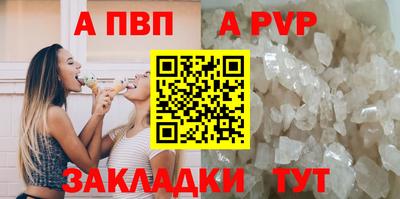 кокаин перу Гагарин
