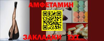 спайс Гай