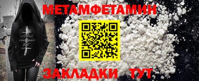 кокаин перу Гагарин