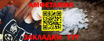 спайс Гай