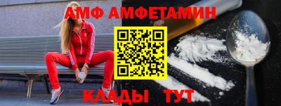 спайс Гай