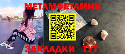 спайс Гай