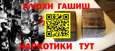 ALPHA-PVP Гатчина