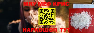 спайс Гай