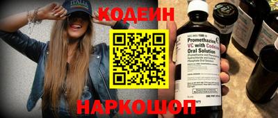 ALPHA-PVP Гатчина