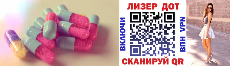 LSD-25 экстази ecstasy  OMG ONION  Ефремов 