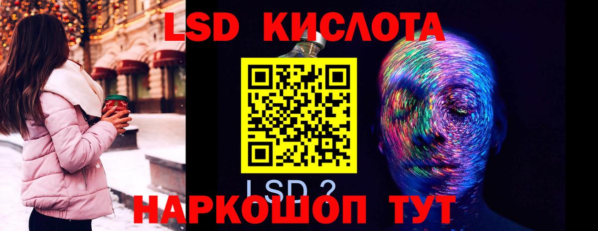 Ефремов  Лсд 25 экстази кислота  Вход с VPN  Лсд 25 экстази кислота 