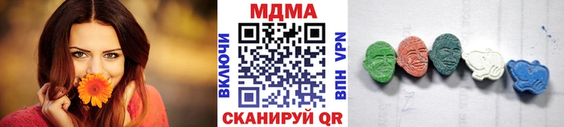 МДМА молли  где найти наркотики  Ефремов 