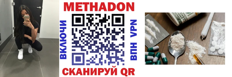 omg зеркало  Ефремов  Метадон VHQ 