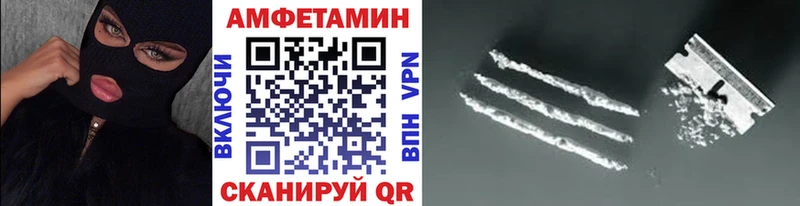 как найти закладки Ефремов Метамфетамин винт